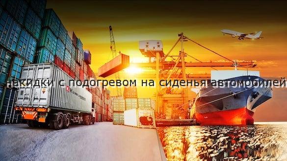 накидки с подогревом на сиденья автомобилей